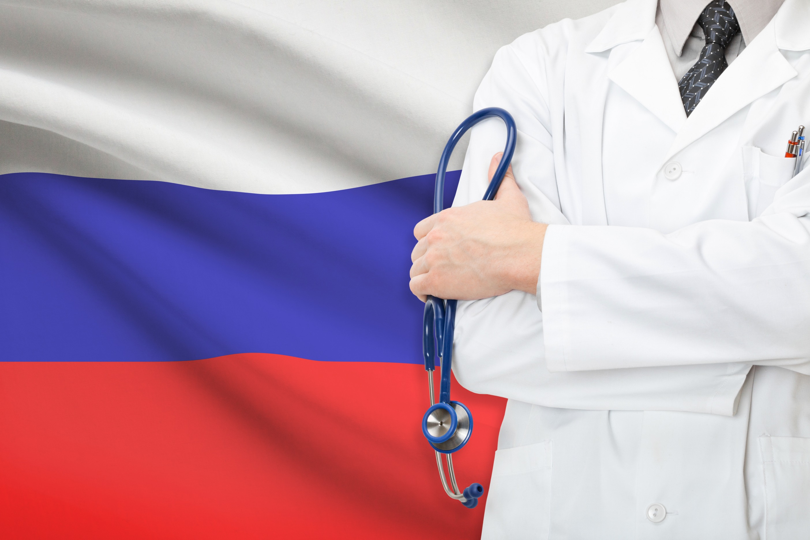 Здравоохранение в 2017 году. Медицина в России. Здравоохранение в России. Здравоохранение в Росси это. Медицина картинки.